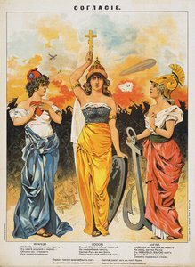 Concord. Kolminkertainen entente, 1914. tekijältä Unbekannt