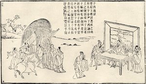 Konfutse vierailee hovissa, 1800-luku tekijältä Unbekannt