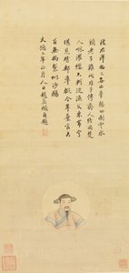 Kopio Zhao Mengfun muotokuvasta 1800-luvulta. tekijältä Unbekannt