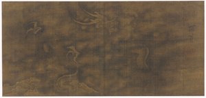 Lohikäärme pilvien keskellä, Ming-dynastia, 1368-1644. tekijältä Unbekannt