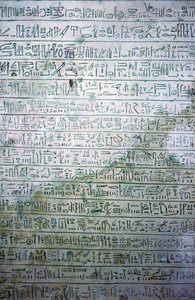 Egyptiläinen kalkkikivistele hieraattisella kirjoituksella tekijältä Unbekannt
