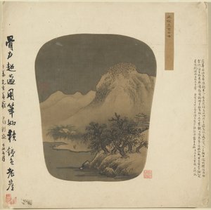 Viuhkamainen albumimaalaus, 1368-1644. tekijältä Unbekannt