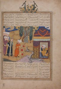 Folio Khavarannamasta Ibn Husam al-Dinin idän kirja, n. 1476-86. tekijältä Unbekannt