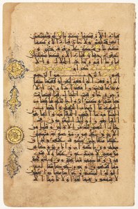 Folio Koraanista, 1100-luku. tekijältä Unbekannt