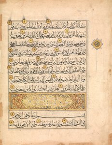 Folio Koraanin käsikirjoituksesta, 1300-luku. tekijältä Unbekannt