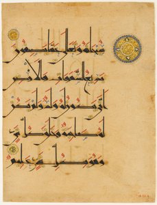 Folio Koraanin käsikirjoituksesta, 1000-1100-luvun loppu. tekijältä Unbekannt