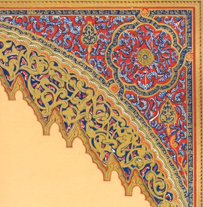 Divanin sisäänkäynniltä, Hall of the Two Sisters, 1907. tekijältä Unbekannt