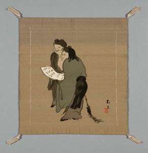 Fukusa Gift Cover, Japani, myöhäinen Edo-kausi 1789-1868 Meiji-kausi 1868-1912, 1800-luku. tekijältä Unbekannt