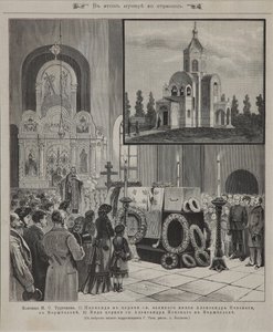 Ivan Turgenevin hautajaiset Verzhbolovossa 23. syyskuuta 1883 1883 tekijältä Unbekannt