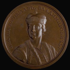 Kiovan suurprinssi Vjatšeslav I Vladimirovitš Historiallisesta mitalisarjasta, 1770-luku tekijältä Unbekannt