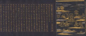 Suuri viisaus Sutra Chusonji-temppelin Sutra-kokoelmasta Chusonjikyo, n. 1175. tekijältä Unbekannt