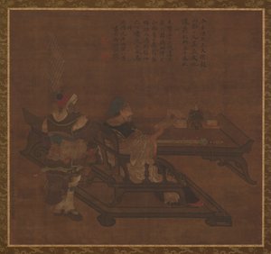 Zhou can G, Ming-dynastia, 1368-1644. tekijältä Unbekannt