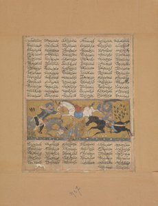 Gustaham tappaa Lahhakin ja Farshidvardin, Folio Shahnama Book of Kingsistä, n. 1300-30. tekijältä Unbekannt