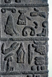 Heettiläiset hieroglyfit, 9. vuosisadalla eKr tekijältä Unbekannt