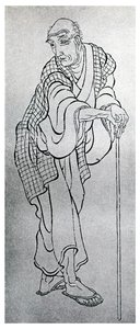Hokusai, japanilainen taiteilija, 1839 1956 tekijältä Unbekannt