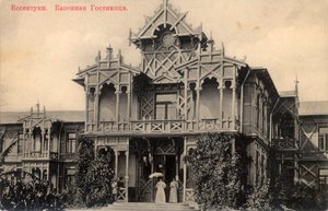 Hotelli, Yessentuki, Venäjä, 1900-luku tekijältä Unbekannt