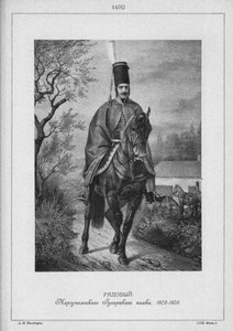 Mariupolin husaarirykmentin husaari 1802-1808, 1800-luvun puoliväli. tekijältä Unbekannt