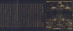 Kuvitettu etukappale valaistumisen sutralle keräämisen kautta..., c1150-85. tekijältä Unbekannt