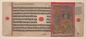 Indra kunnioittaa Mahaviran alkiota: Folio Kalpasutra-käsikirjoituksesta, 1461 Samvat 1519. tekijältä Unbekannt