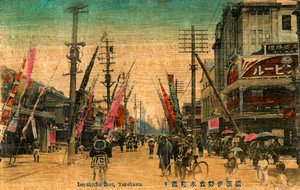 Kirjoittaja Isesaki, Yokohama, Japani, 20th line ry tekijältä Unbekannt
