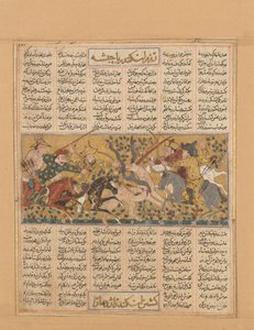 Iskandar tappaa Habash-hirviön, Folio Shahnama Kings -kirjasta..., n. 1300-30. tekijältä Unbekannt