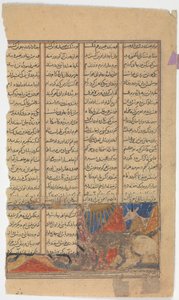 Iskandar tappaa Habash-hirviön, Folio Shahnama Kings Bookista, n. 1330-40. tekijältä Unbekannt