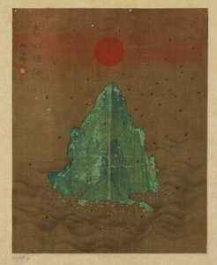 Saari, aurinko ja lentävät pääskyset, mahdollisesti Ming-dynastia, 1368-1644. tekijältä Unbekannt
