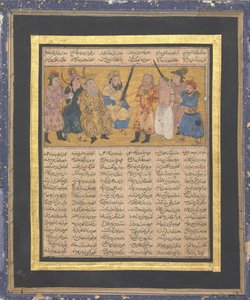 Kai Khusrau istui valtaistuimella pitelemässä miekkaa, Folio ensimmäisestä pienestä Shahnamasta..., n. 1300-30. tekijältä Unbekannt