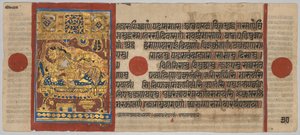 Kalpa-sutra käsikirjoitus, jossa on 24 miniatyyriä: Rsabhanathan syntymä, n. 1475-1500. tekijältä Unbekannt