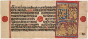 Kalpa-sutra Käsikirjoitus, jossa on 24 miniatyyriä: Sthulabhadra leijonana, n. 1475-1500. tekijältä Unbekannt