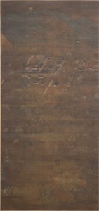 Kasuga Mandala, 1200-luku. tekijältä Unbekannt
