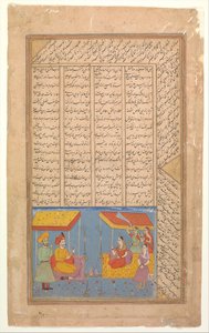 Khusrau ja Shirin keskustelevat maisemassa yöllä, Folio Khamsa-kvintetistä..., n. 1625-30. tekijältä Unbekannt