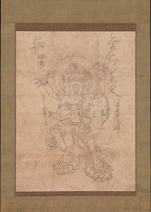 Kongo Yasha Myoo, 12th century. tekijältä Unbekannt