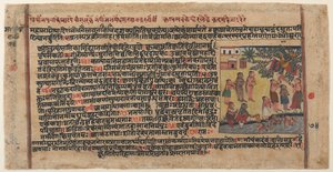 Krishna varastaa gopien vaatteet: Sivu hajallaan olevasta Bhagavata Purana -käsikirjoituksesta, n. 1620-30. tekijältä Unbekannt