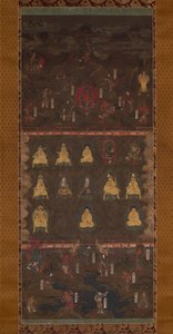 Kumanon pyhäkkö Mandala, 1300-luvun alku. tekijältä Unbekannt
