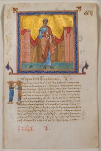 Lehti kreikkalaisesta psalterista ja Uudesta testamentista, 1084. tekijältä Unbekannt
