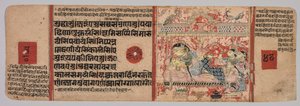 Jainin lehti Käsikirjoitus: Kalpa-sutra: Text recto, n. 1400. tekijältä Unbekannt