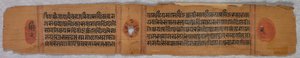 Lehti jainin käsikirjoituksesta: Kalpa-sutra recto, 1279. tekijältä Unbekannt