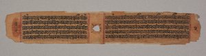 Lehti Jainin käsikirjoituksesta: Kalpa-sutra: Mahaviran syntyä kuvaava teksti...verso, 1279. tekijältä Unbekannt