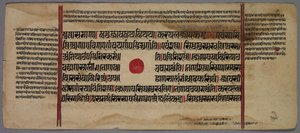 Lehti jaina-käsikirjoituksesta, 1400-1500-luku. tekijältä Unbekannt