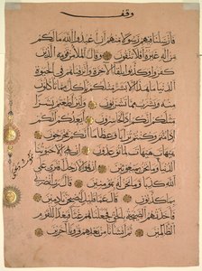 Lehti Koraanista, 1300-luku. tekijältä Unbekannt