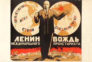 Lenin on kansainvälisen proletariaatin johtaja 1920-luvulla. tekijältä Unbekannt