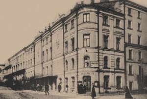 Mamontovsin yksityinen venäläinen ooppera Moskovassa, 1900-luku tekijältä Unbekannt
