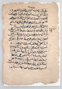Käsikirjoitus Lehdet arabialaisesta käsikirjoituksesta, 6.-1300-luku. tekijältä Unbekannt