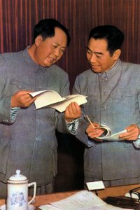 Mao Zedong ja Zhou Enlai, Kiinan kommunistijohtajat, 1950-luku tekijältä Unbekannt