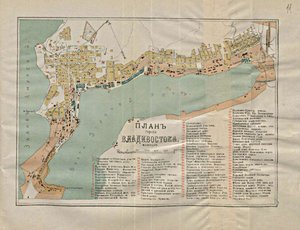 Vladivostokin kartta, 1902 tekijältä Unbekannt