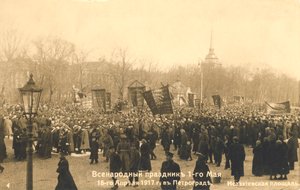 Marssilaiset Pietarissa, Venäjän vallankumous, 1917. tekijältä Unbekannt