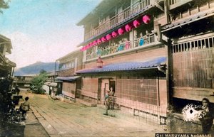 Maruyama, Nagasaki, Japani tekijältä Unbekannt