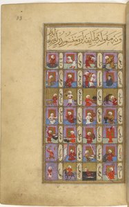 Sayyid Mohammed ibn Emir Hasanin pienoismalli Matâli al-saâdetista, vasen osa, 1582 tekijältä Unbekannt