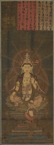 Miroku Maitreya, 1300s. tekijältä Unbekannt